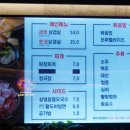 옥이네냉삼 - 용인시 처인구 포곡로108번길 16 | 옥이네냉삼