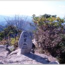 제1전망대 이미지