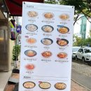 롤링파스타 군산수송점 이미지