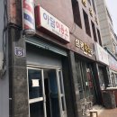 아담이용소 이미지