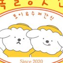 복실스토어
