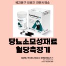 민생의료기 이미지