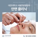 수서한방병원 이미지