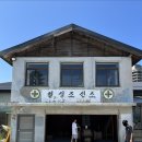 돈유1로 | [강원도 속초] 감자바우, 칠성조선소 (feat.이서방양념치킨🍗)