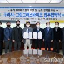 메디그린 이미지