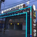 아리아무인텔 이미지