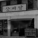 글로벌제과점
