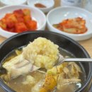 상황버섯삼계탕 네이버블로그
