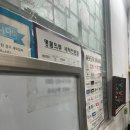 도곡세탁소 이미지