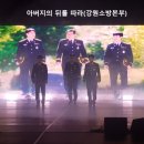 무안초등학교 | 취재 후기_제복을 입은 자, 그 무게를 견뎌라! 제1회 제복 콘테스트