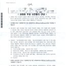 진영 행정사 사무소 이미지