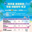 어린이 컴퓨터 기초 2 이미지