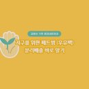 장유환경 이미지