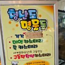 청산빵굽네달팽이카페