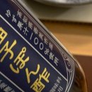 홍장푸드