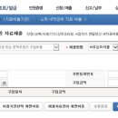 조은안경콘택트 이미지