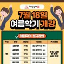 후곡해원국어학원 네이버블로그