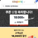 웰컴백