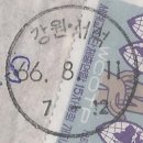 서석우체국 이미지