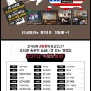 차돌풍 - 창원시 진해구 용원서로39번길 16 | 차돌풍