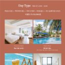 토스카나호텔 수영장 이미지