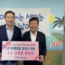 (주)미래하우징 이미지