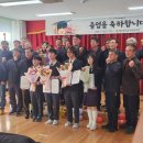 청송중학교부동분교장 네이버블로그