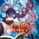 잉코번역
