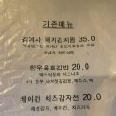 박수식당