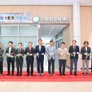 금오슈퍼