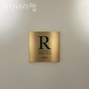 부산더리햅 | 중앙동필라테스 과천더리햅 위치.가격.시간.후기