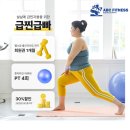 골든타임 피트니스 이미지