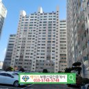 서라3차아파트 이미지