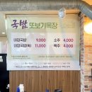 퇴계주공4단지 앞 이미지