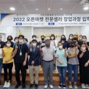 한국폴리텍 대학 남대구캠퍼스