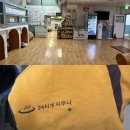 백두산불가마사우나