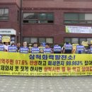 포스건설 이미지