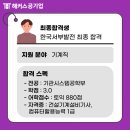 [서부] 컴퓨터활용능력 준비과정 이미지