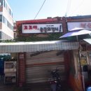 꼬꼬야숯불뜨겁니 이미지