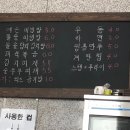 예손식당 이미지