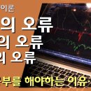 음향을 공부해야 하는 이유 이미지