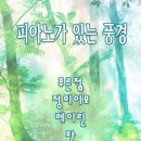 살롱202