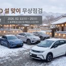 금호밧데리카써비스 이미지