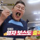 김가네곱창 이미지