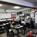 좋다좋아생고기 이미지