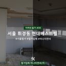 (주)현대이엔씨