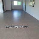 동양이앤지