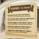 캐리비안베이 아이랑 방문 후기; 꿀팁 3가지 + 캐비 최대 55%할인