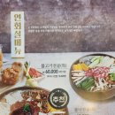 순정축협 순창 한우명품관 이미지