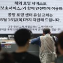 T월드 앞 이미지